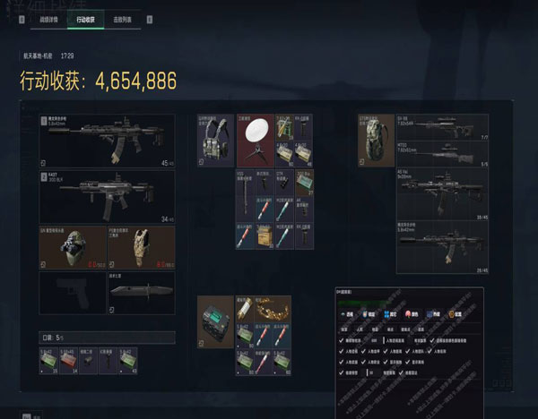 破晓专家248build375